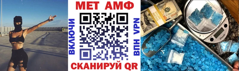 купить закладку Струнино АМФЕТАМИН Premium