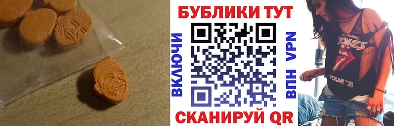 ЭКСТАЗИ Дубай  Струнино 