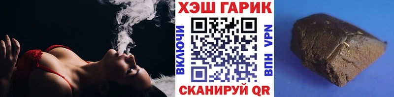 ГАШИШ hashish  Струнино 
