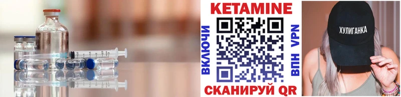 Кетамин VHQ Струнино