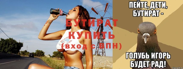 гидра Михайловка