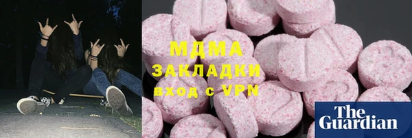 кристаллы Долгопрудный