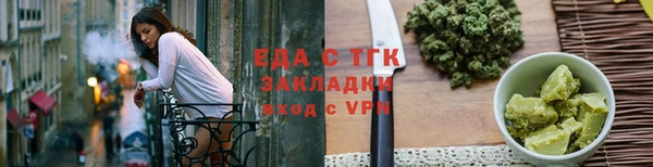 гидра Михайловка