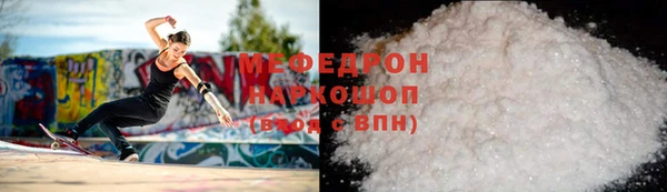 гидра Михайловка
