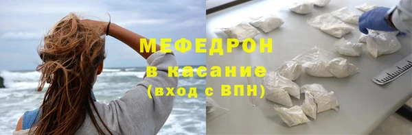 гидра Михайловка
