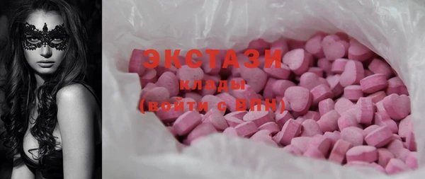 марки nbome Орехово-Зуево