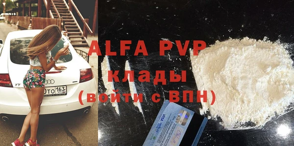 гашик Новый Уренгой