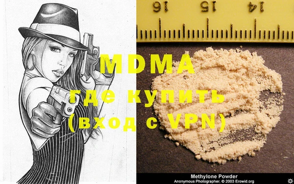 гидра Михайловка