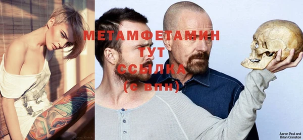 гашик Медногорск