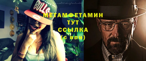 кристаллы Долгопрудный
