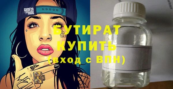 гидра Михайловка