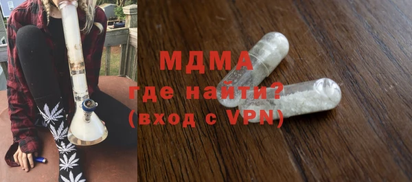 гидра Михайловка