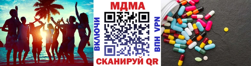 закладка  Струнино  MDMA crystal 