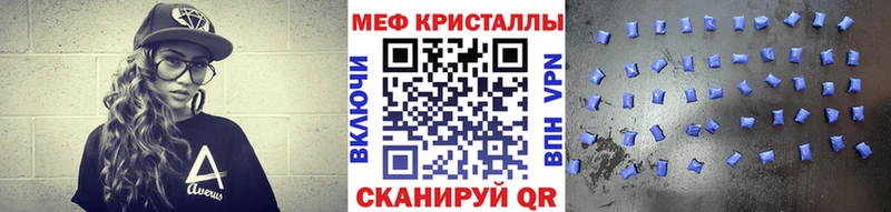 Мефедрон мука Струнино