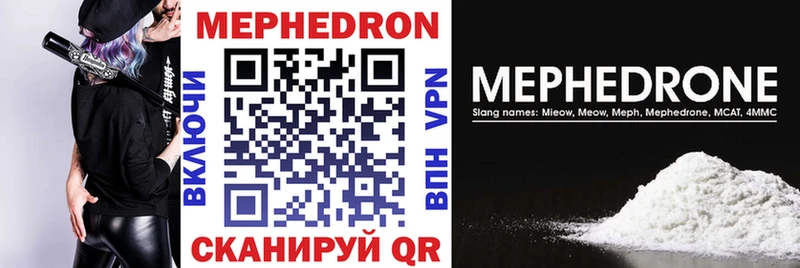 Мефедрон 4 MMC  где можно купить   блэк спрут tor  Струнино 