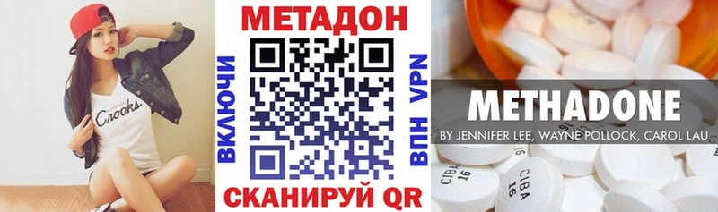 Метадон мёд Струнино