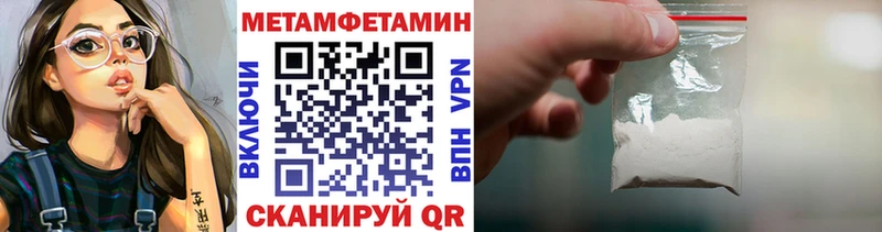 Метамфетамин пудра кракен ONION Струнино наркошоп